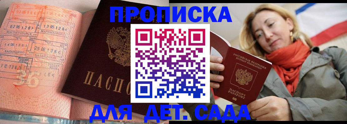 регистрация в Карабаново